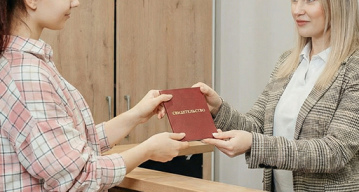 Специальные условия